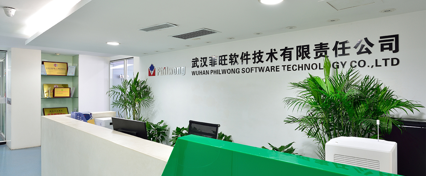 公司照片