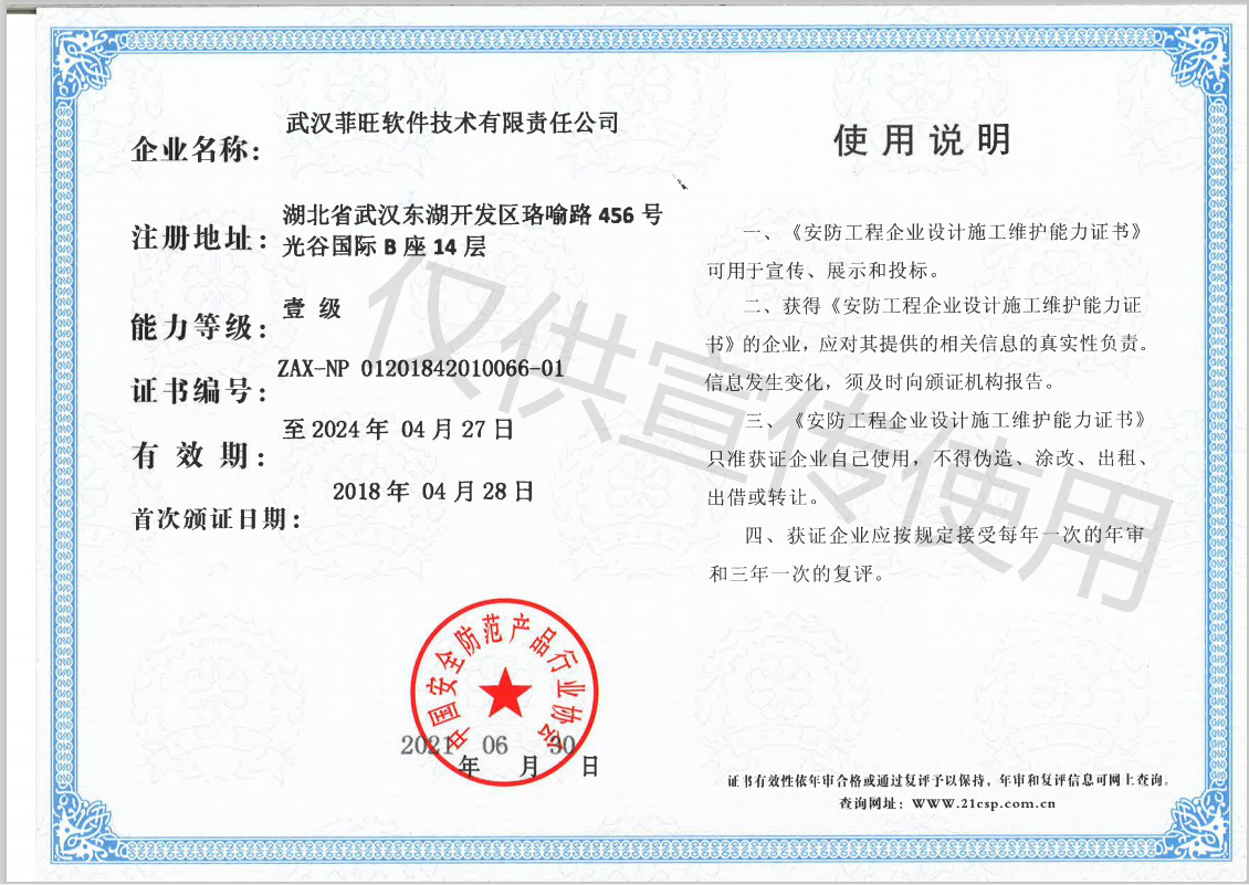 图片名称